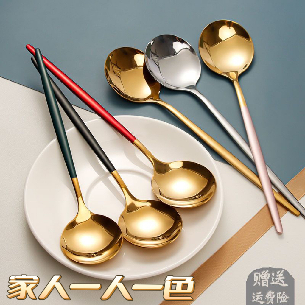 不锈钢网红勺子 彩色手柄饭勺子电镀金色勺子汤勺家用勺子