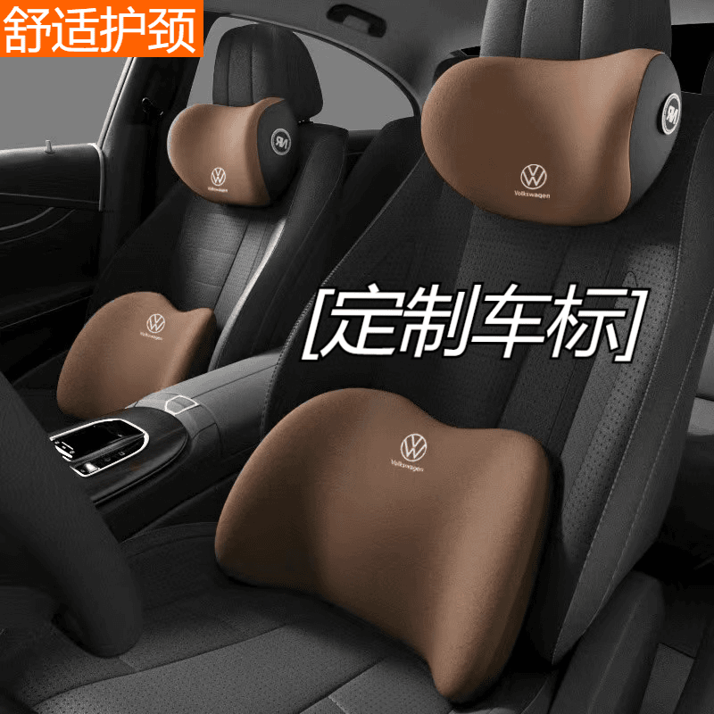 【定制车标】汽车头枕护腰靠颈枕车载枕头座椅靠枕靠背垫四季通用款
