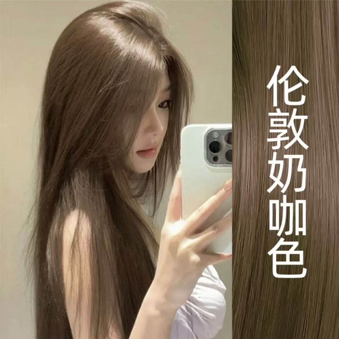 OKSC咖啡色染发剂伦敦奶咖染膏熔岩榛巧亚麻棕黑茶流行色家用男女