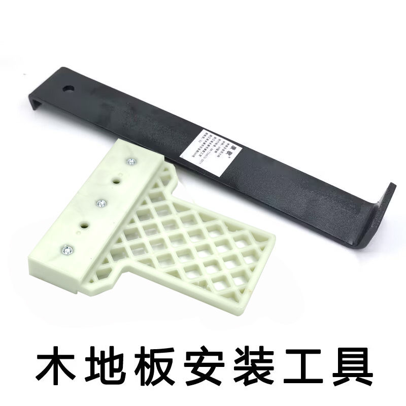 木地板安装敲板铺地板专用工具复合地板自己铺安装铺装工鑫牛五金
