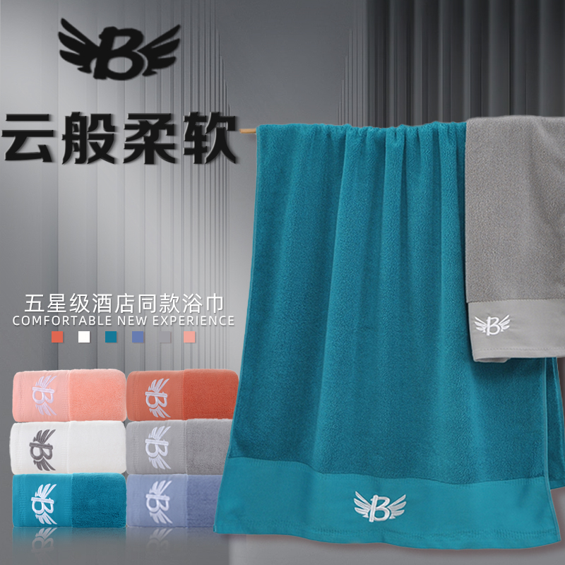 百分点新疆长绒棉纯棉全棉浴巾柔软家用加厚吸水不掉酒店加大400g