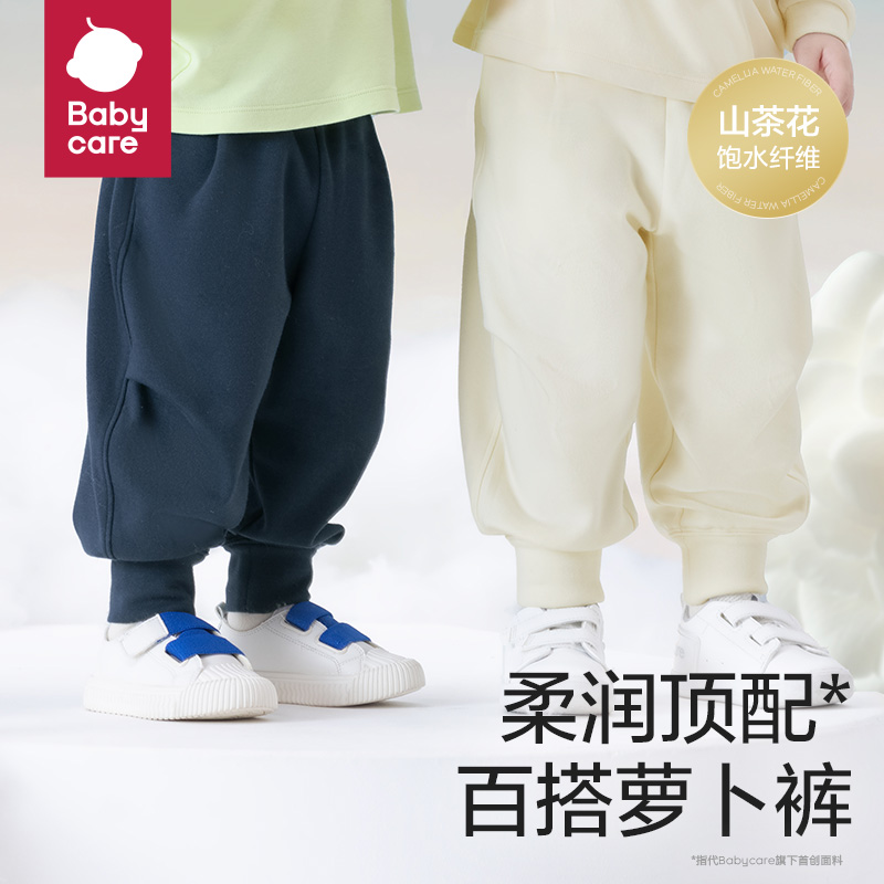 【BC童装】babycare山茶系列男女童宝宝外穿休闲中厚长裤BC2406041