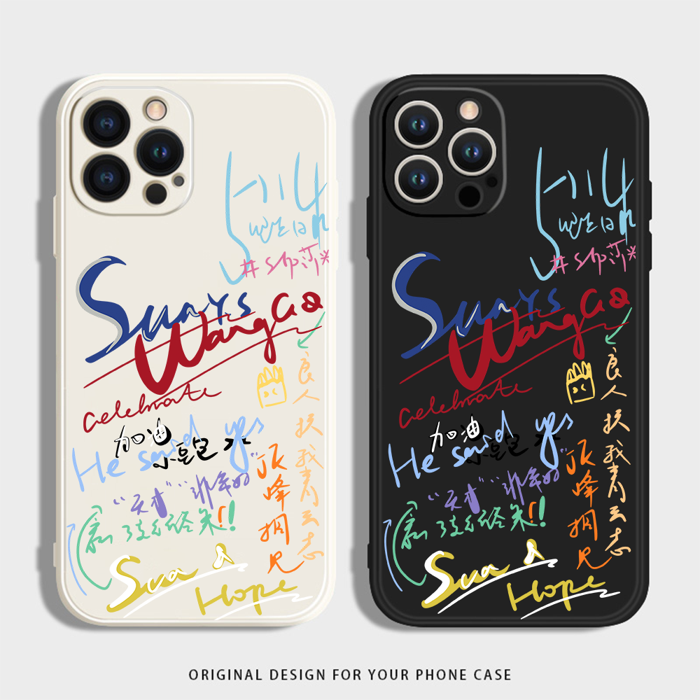 莎头签名适用苹果13手机壳小米14硅胶OPPORENO12荣耀红米VIVO防摔