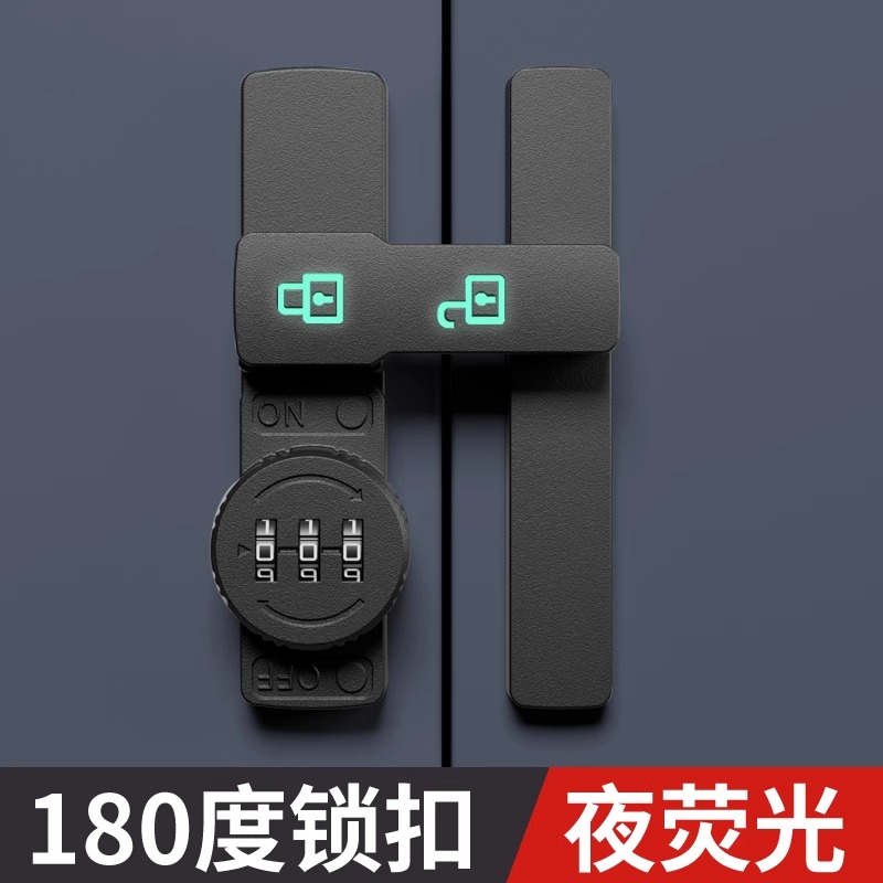 免打孔密码锁门扣锁固定90度锁推拉门锁扣厕所卡扣移门锁插销门栓