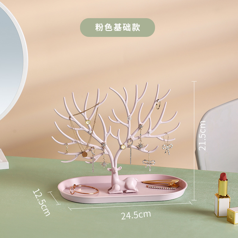 鹿角树形首饰展示架桌面立式项链耳环收纳盒创意简约首饰咕卡挂架