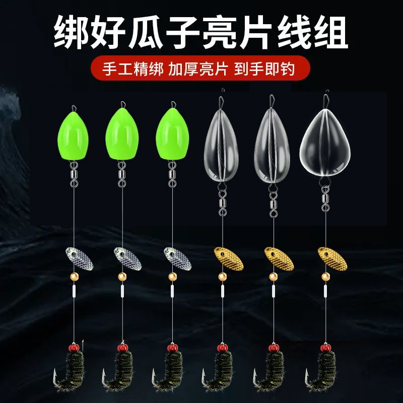 瓜子套装绑好翘嘴白条马口饵不伤线助投器路亚假饵推荐