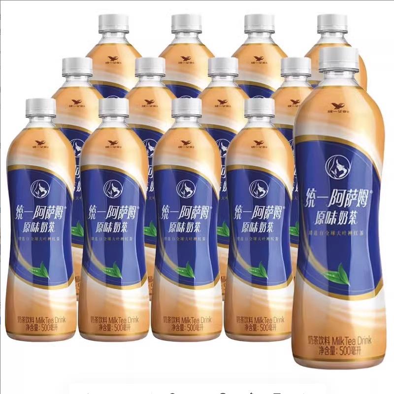 统一阿萨姆奶茶500ml*12/15瓶装整箱奶茶饮料经典原味奶茶饮品