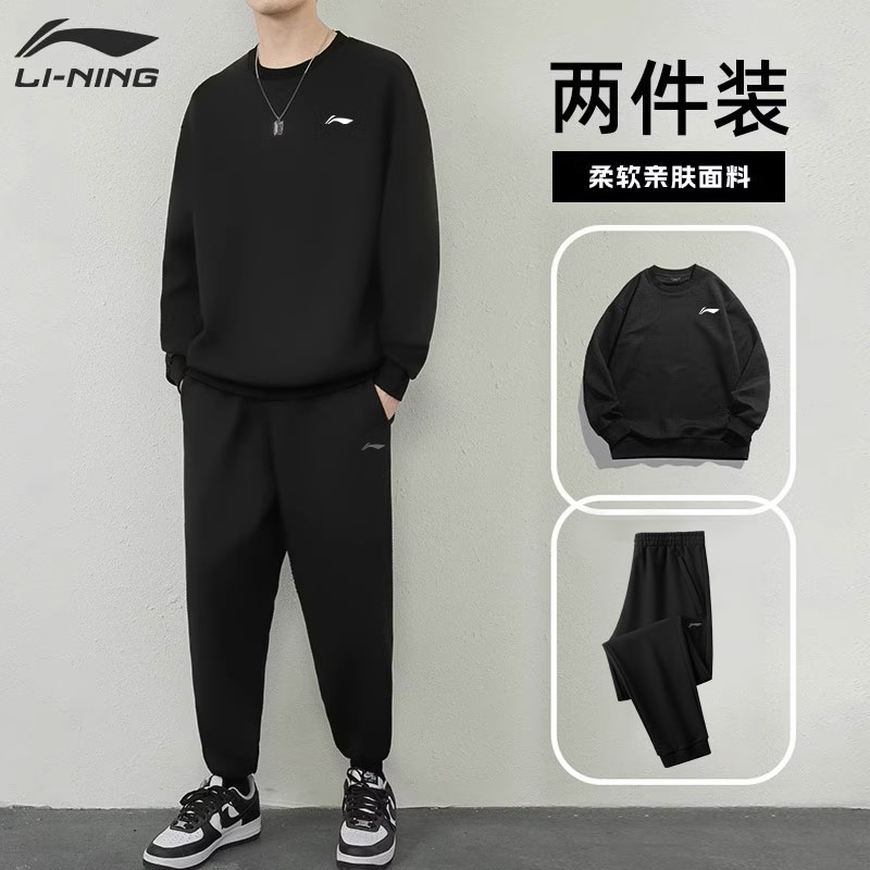 李宁运动套装男2025秋季柔软亲肤品牌爆款正品卫衣男款休闲运动服