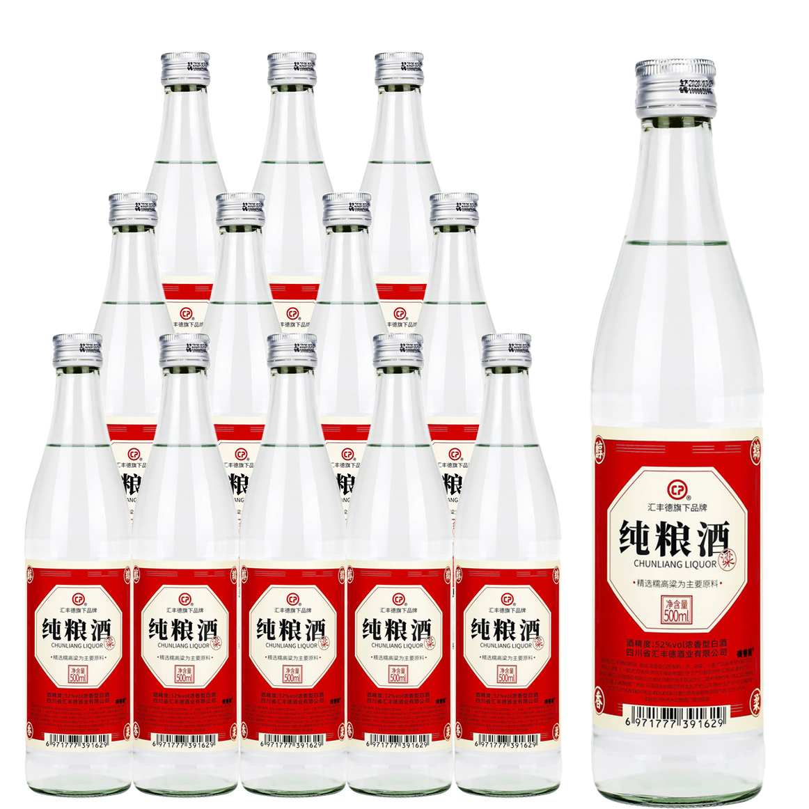 德豐匯汇丰德///红标纯粮酒浓香型白酒52度500ml*12