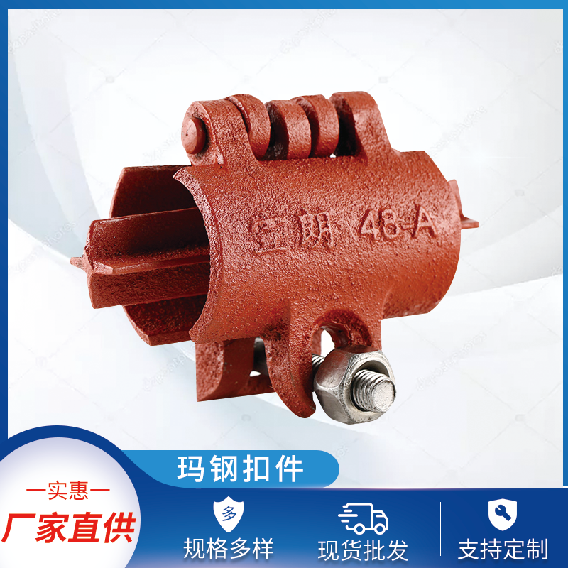 国标48建筑脚手架钢管扣件十字卡扣直角转向旋转扣件接头玛钢扣件