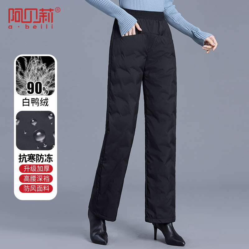 品牌羽绒裤女冬季外穿时尚新款中年高腰直筒长裤妈妈冬装棉裤宽松