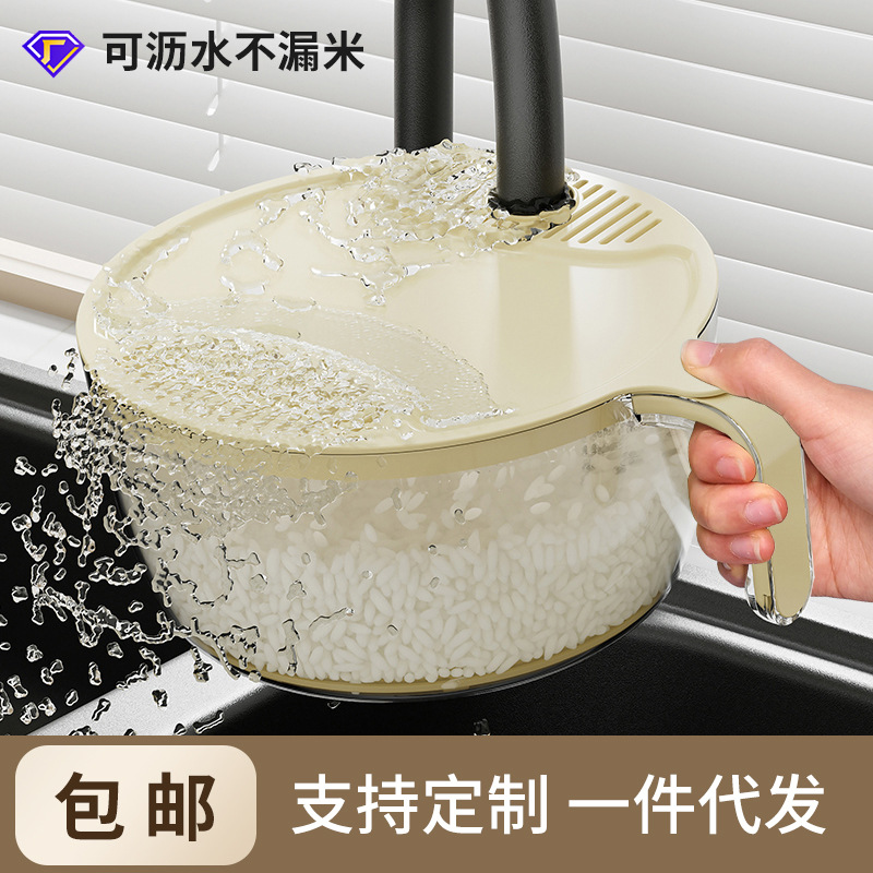 洗菜篮多功能淘米神器不漏米塑料轻奢厨房家用沥水淘米洗菜沥水篮