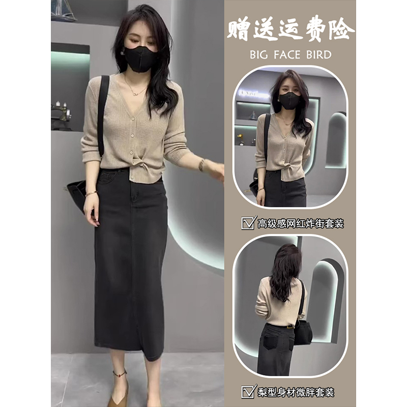 秋季2025新款今年流行小香风裙子两件套装女装秋装搭配一整套时尚