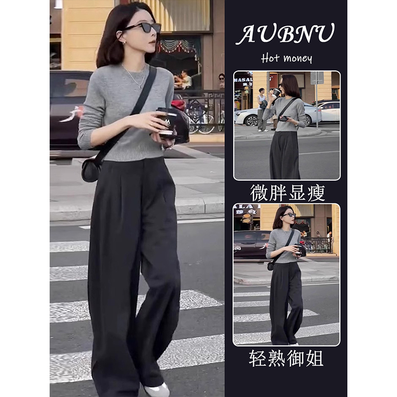 入春穿搭一整套欧货灰色长袖针织上衣宽松阔腿裤盐系轻熟两件套装