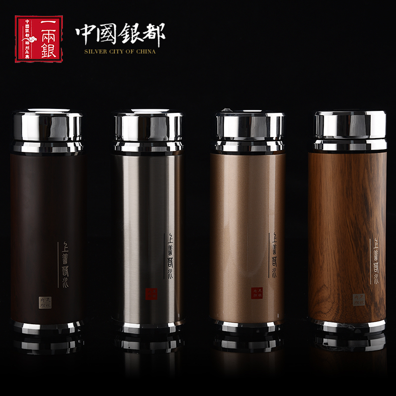 银杯子999足银水杯 雪花银内胆茶杯保温杯保健杯 送长辈家人礼品