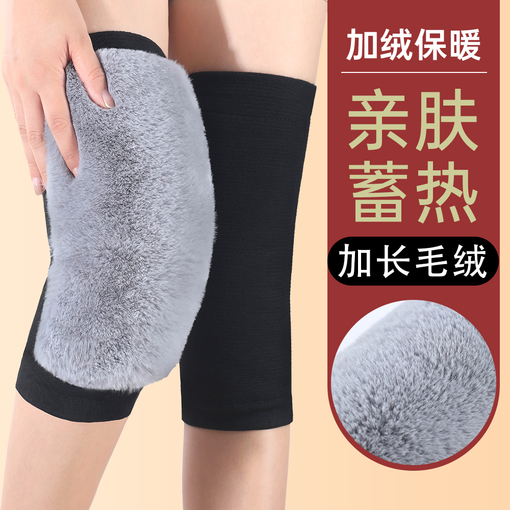 加厚保暖护膝运动护膝男女士中老年人加长骑行防风防滑防寒护膝盖