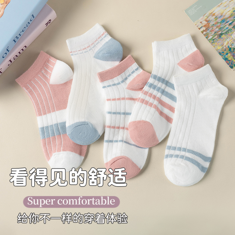短袜女夏季袜子学院风女款薄款透气不起球夏天女士短腰袜子船袜
