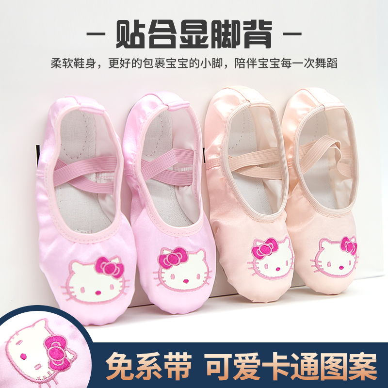 舞蹈鞋软底女舞蹈专用练功鞋免系带粉色女孩跳舞形体猫爪芭蕾舞鞋