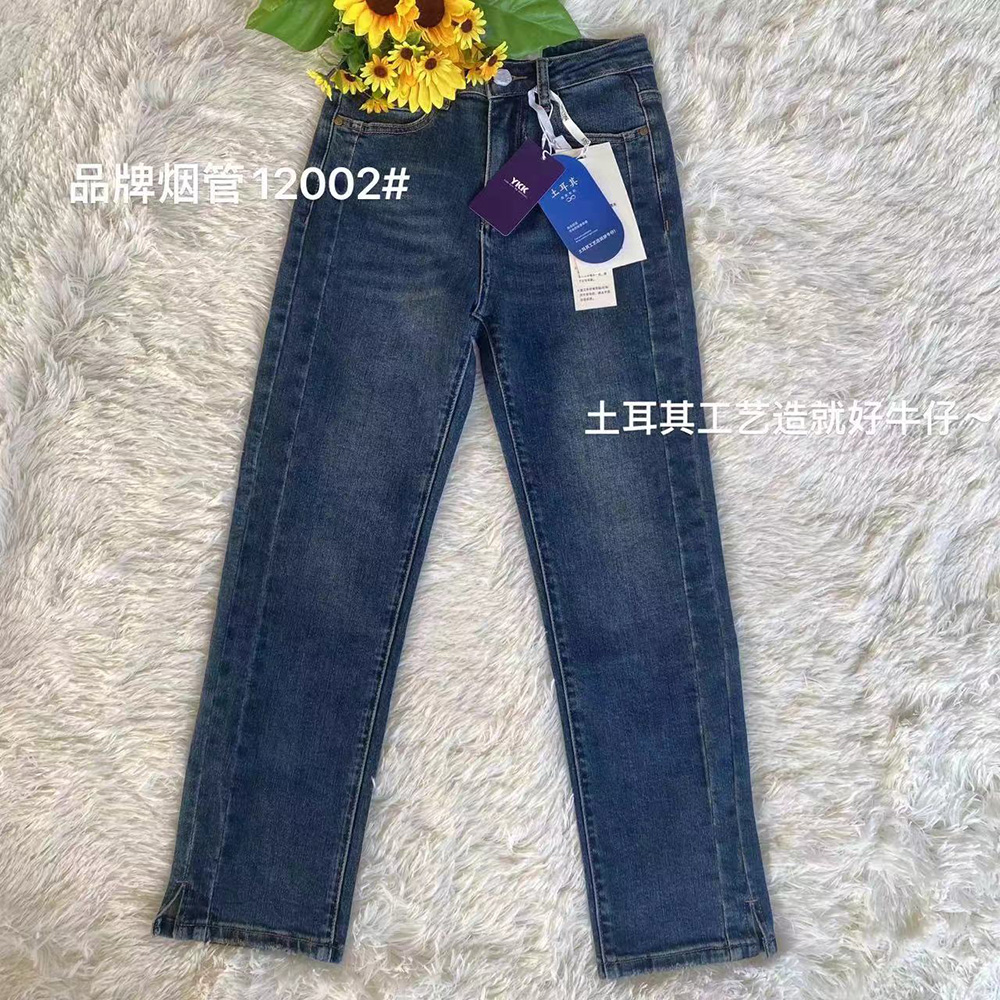 12002#双线压边裤脚开叉设计蓝色牛仔裤百搭时尚弹力烟管直筒裤