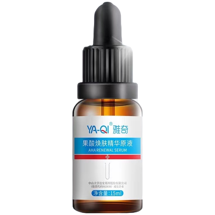 雅奇果酸精华液15ml