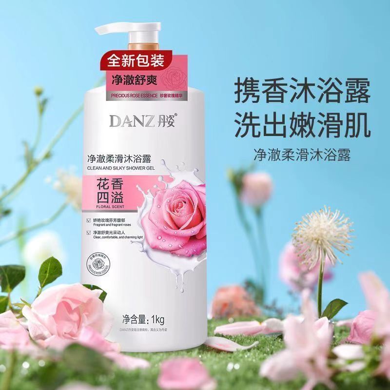 丹姿家庭装花香沐浴露大容量舒爽清香清新全身香体香氛1000ml