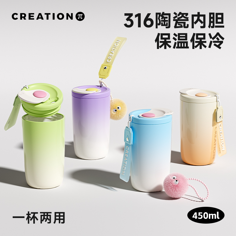 wanwu/万兀保温咖啡杯女生高颜值随行便携316内胆不锈钢保温杯