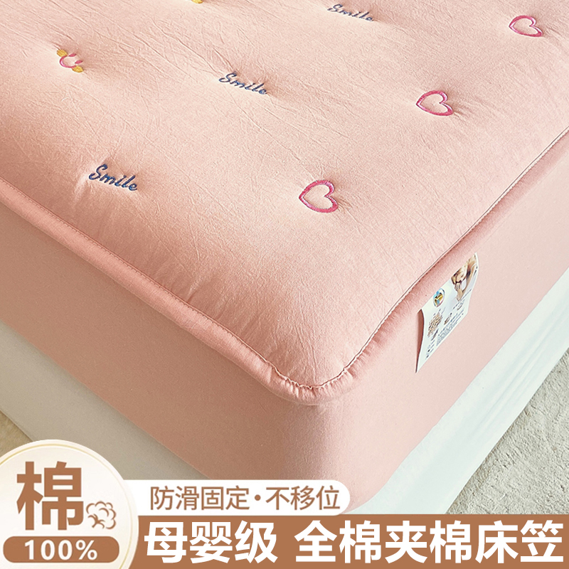 高档100%纯棉床笠加厚夹棉防滑床单套床垫保护罩全包围四季通用款