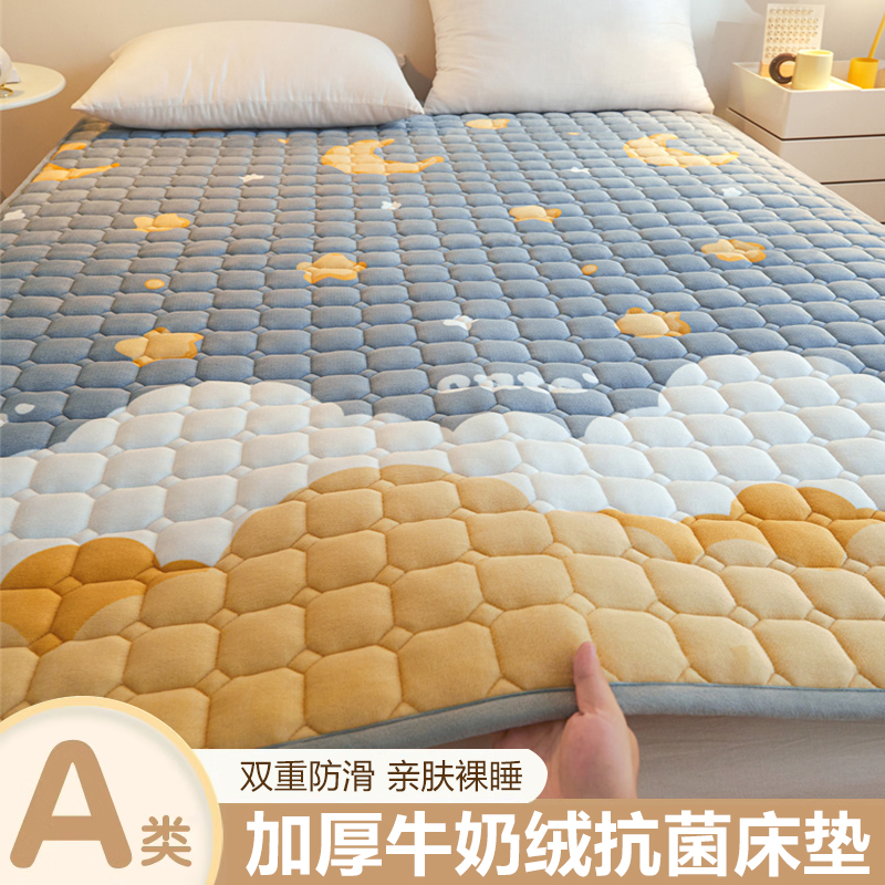 牛奶绒床垫加厚软垫床盖卧室家用铺床底毛绒床单褥子垫被学生宿舍
