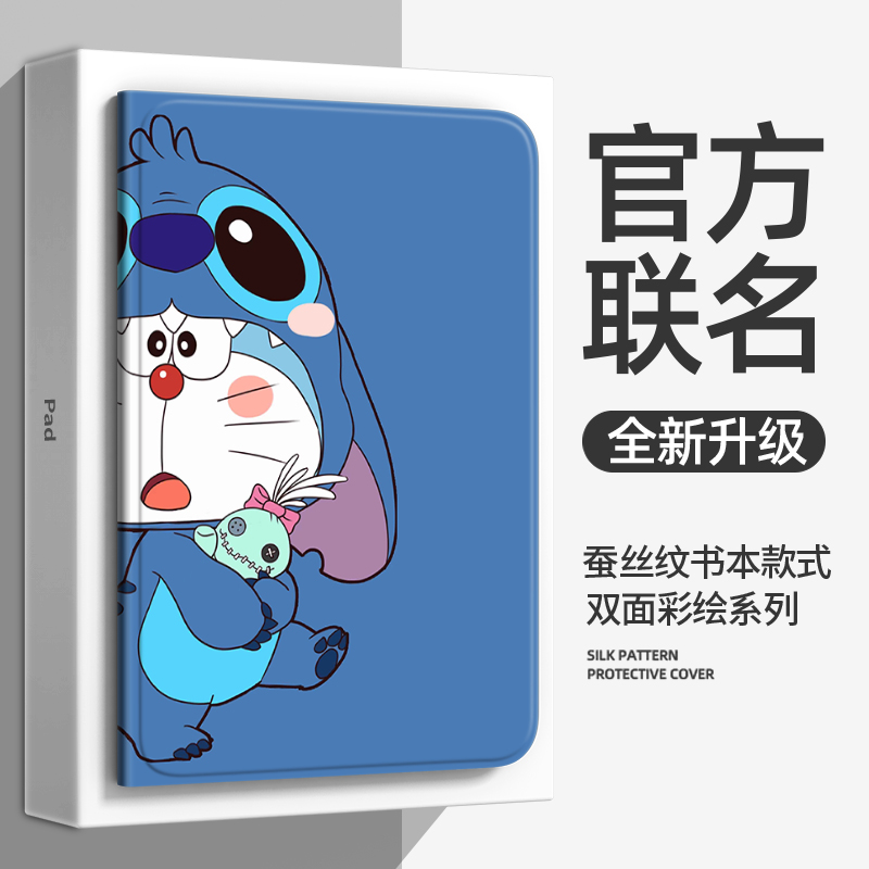 适用联想小新padpro12.7保护套联想pad平板壳pro电脑联系plus皮套