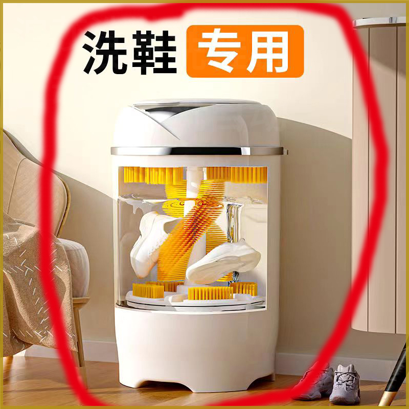 LangSha/浪莎洗鞋机懒人洗衣鞋子机家用小型洗鞋器自动刷鞋机神器