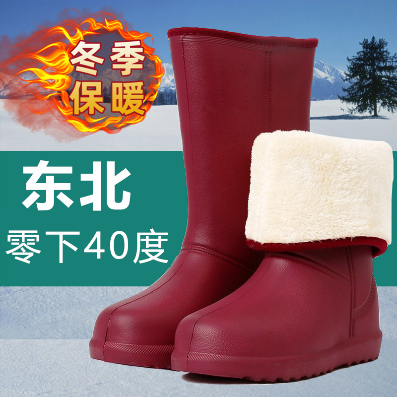 冬季不变硬雨鞋一体绒保暖高筒雨靴干活专用水鞋加绒加厚女款棉鞋