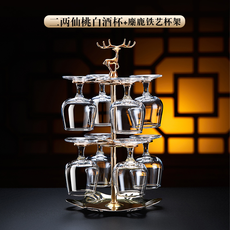 青苹果创意高档白酒杯玻璃白酒杯小仙桃无铅加厚家用白兰地杯欧式