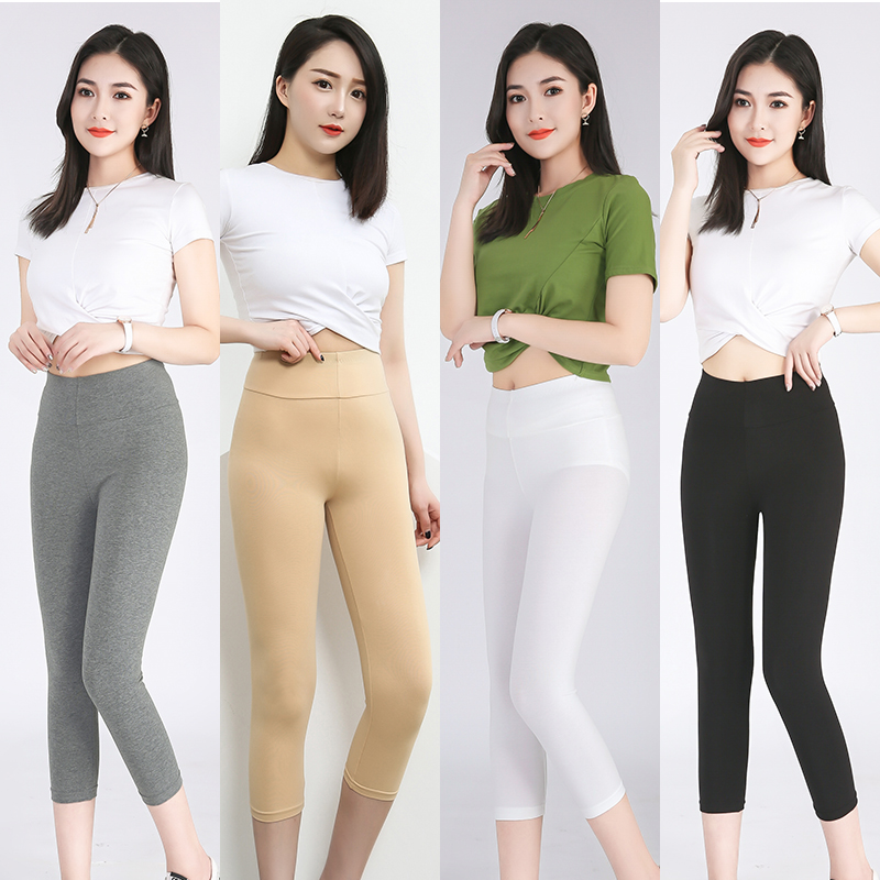 配裙子纯棉打底裤肉色七分女士夏季高腰过膝高弹胖mm中裤肤色修身