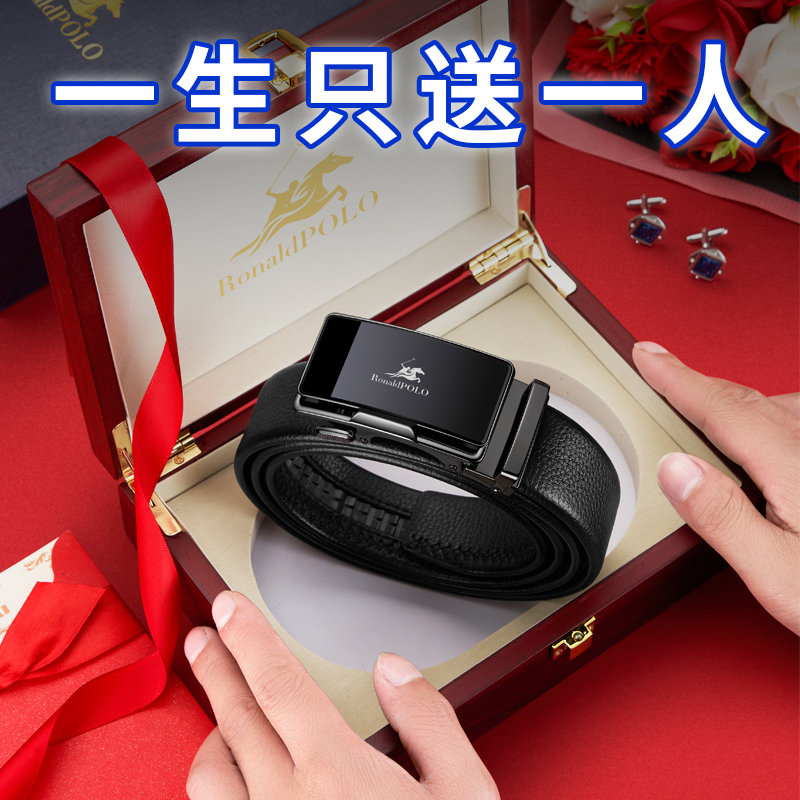 皮带男士皮带真皮头层牛皮高档轻奢礼盒装送男友腰带时尚品牌裤带