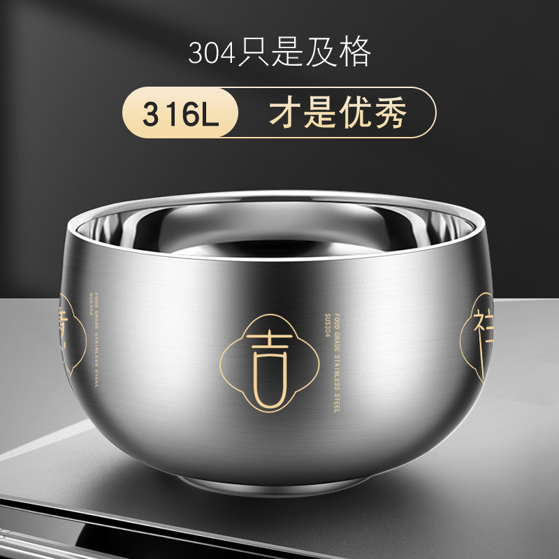 不锈钢碗宝宝儿童碗家用吃饭碗防摔防烫铁碗汤碗食品级碗餐具