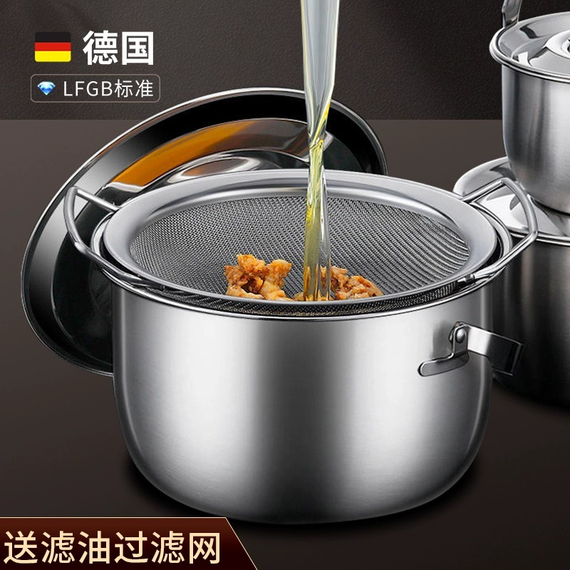 不锈钢家用厨房装油过滤油渣容器储油罐炸油壶带滤网猪油缸子神器
