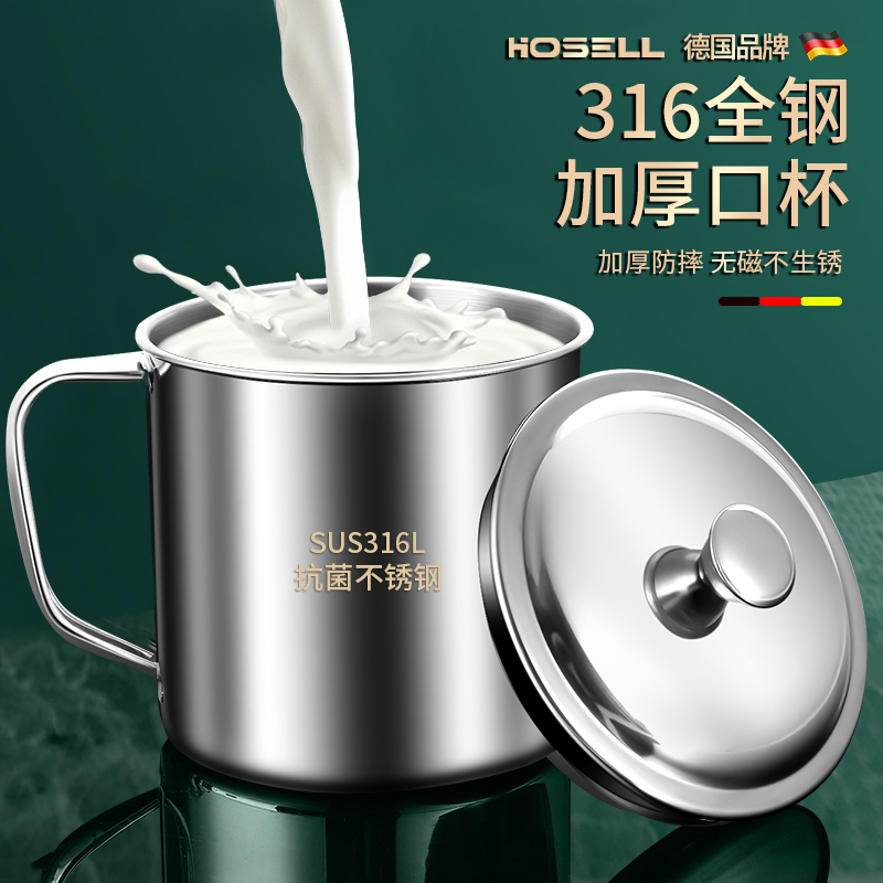 食品级316不锈钢儿童水杯带盖防摔幼儿园家用喝水茶缸漱口杯子304