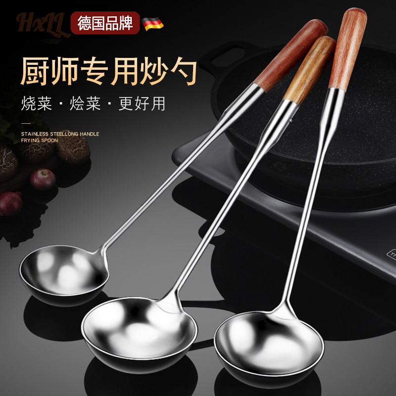 不锈钢炒勺厨师专用炒菜勺子家用长柄老式汤勺大号商用粥勺分菜勺