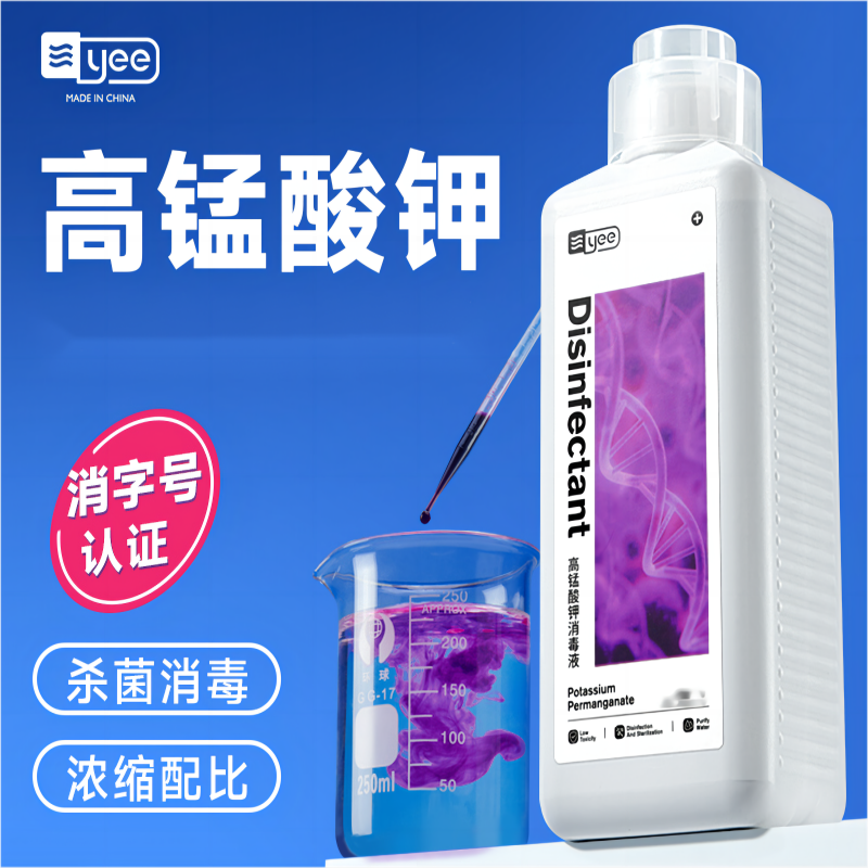 高锰酸钾鱼用鱼缸消毒水杀菌溶液粉末乌龟水族兽用鱼池鱼塘净水剂