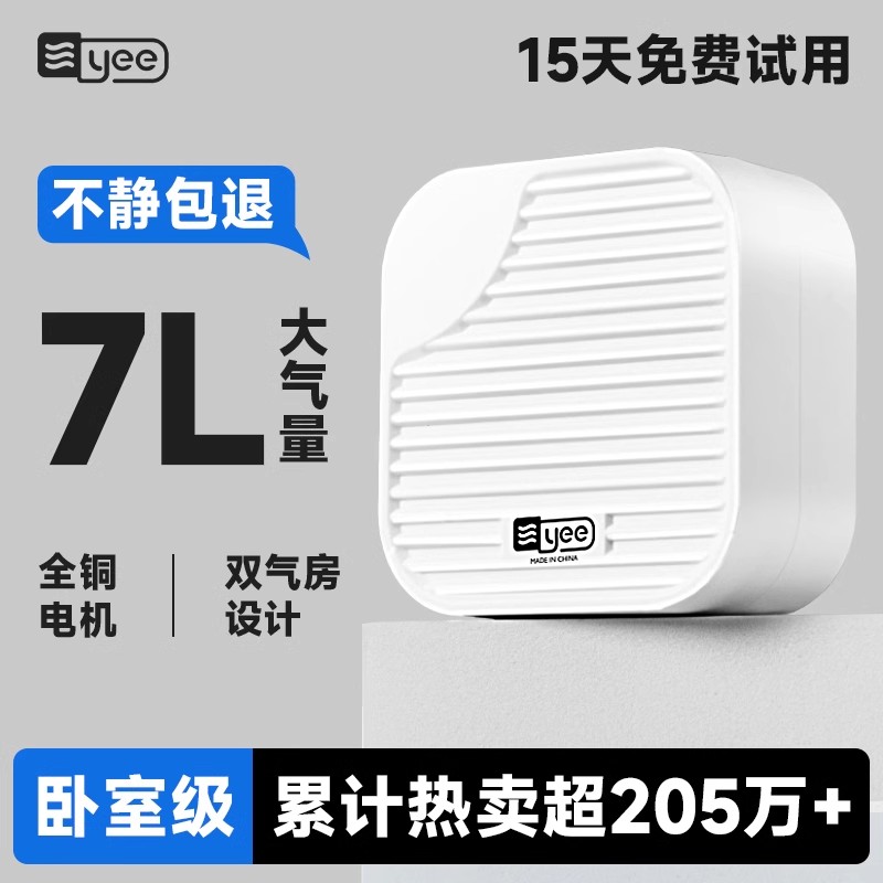 YEE氧气泵养鱼充氧泵小型静音家用静音氧气泵鱼缸增氧无声超泵