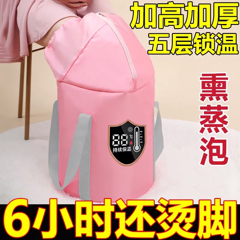 可折叠泡脚袋深桶过小腿家用便携式过膝足浴养生保温泡脚桶洗脚盆