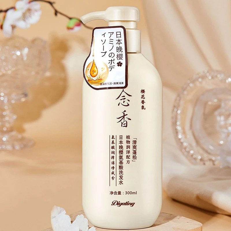 念香氨基酸洗发水晚樱大瓶养护养发洗发露控油温和滋养护头香氛通