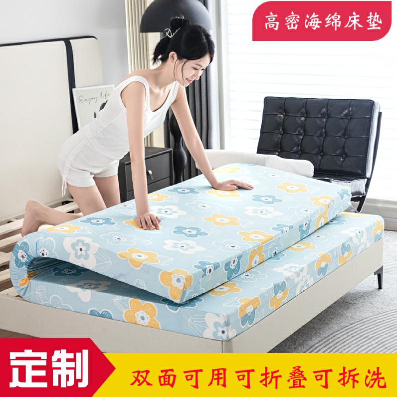 床垫加厚软垫家用床垫床垫学生宿舍单双人记忆海绵上下铺专用母婴