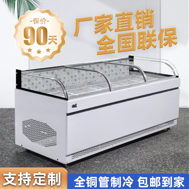 云兔云兔平口直冷鸭脖柜水果保鲜柜冷藏展示柜熟食柜商用直冷冰柜