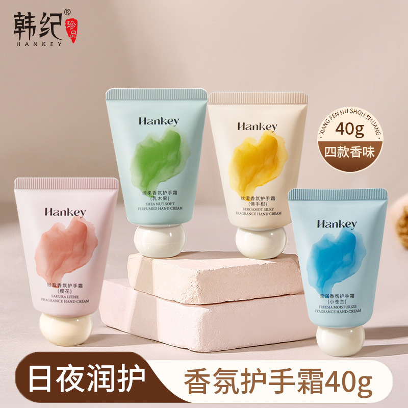 【到手4支】小胖墩香氛护手霜保湿滋润补水持久留香便携护手霜学生~