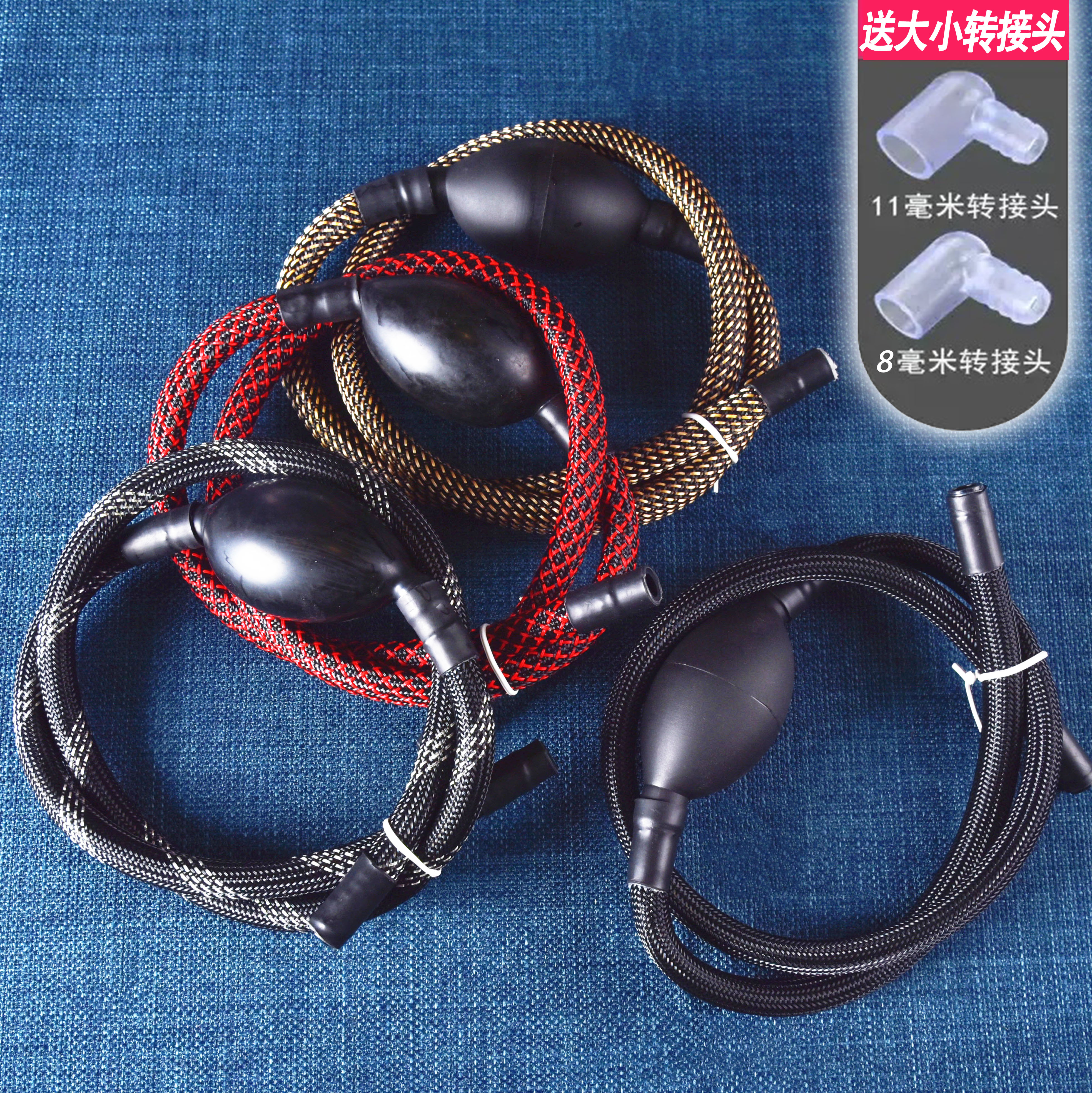 编织茶盘排水管吸水管带吸水球茶几茶台茶桌功夫茶道下水软管水管