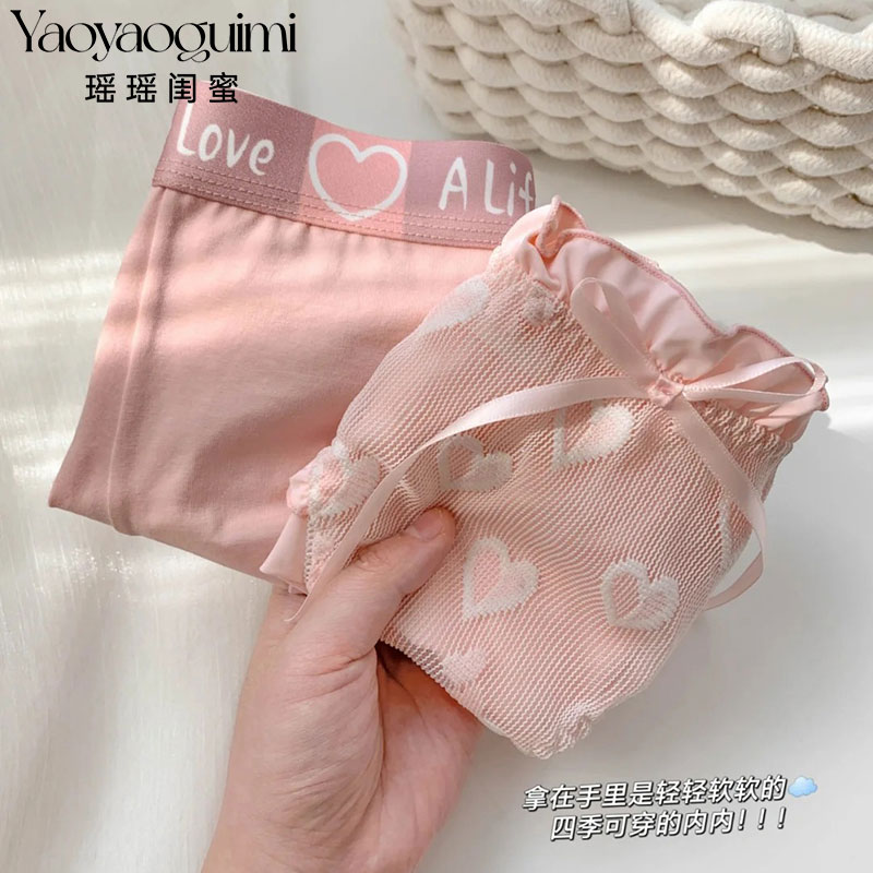 情人节粉色情侣内裤一男一女蕾丝三角裤头送礼套装棉款男士四角裤