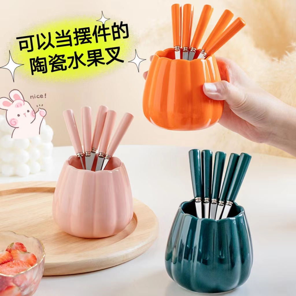 陶瓷水果叉子家用高颜值水果叉勺套装创意网红爆款叉子勺子杯子