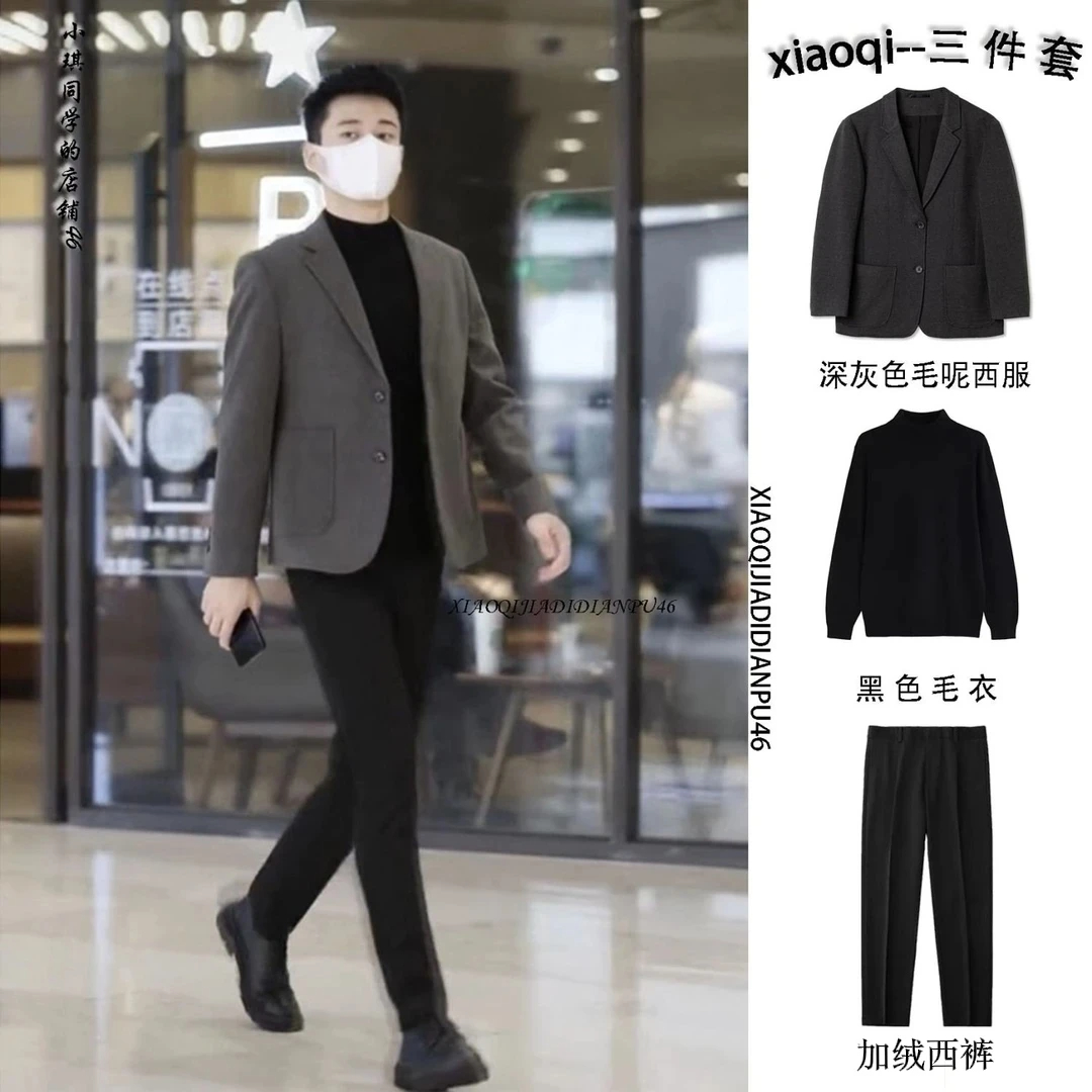 秋冬季男士三件套星空棉加厚西服修身百搭小西装男套装韩港风外套