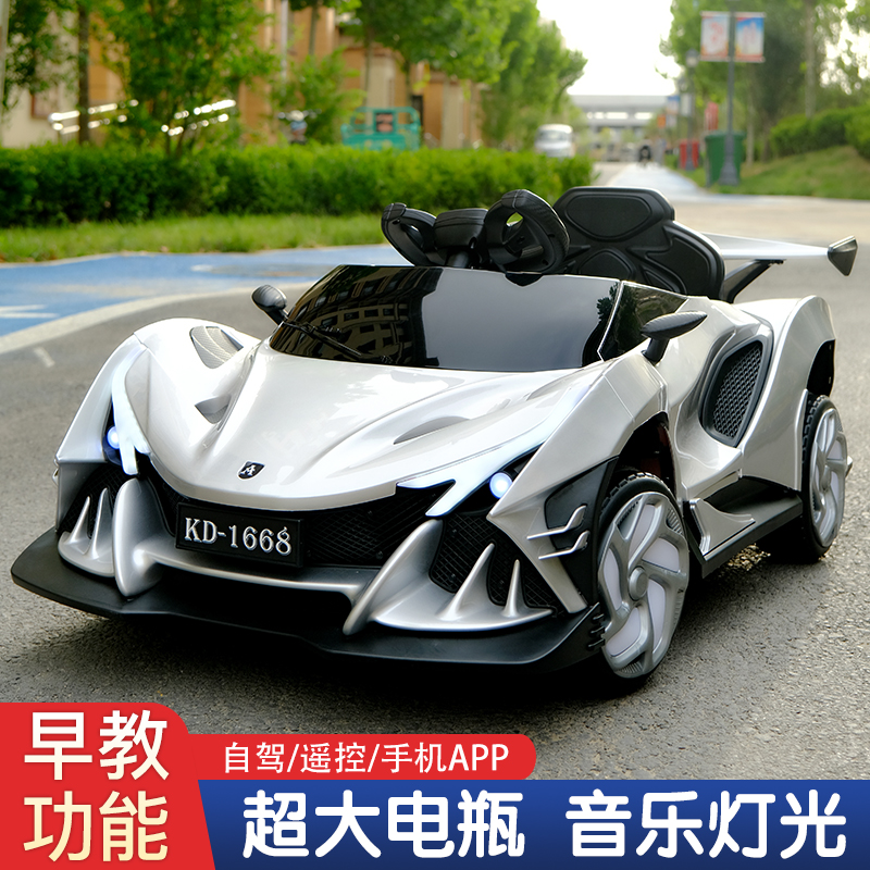 （莱逗玩具）新款1-6岁儿童电动四轮漂移超跑车奔驰儿童车